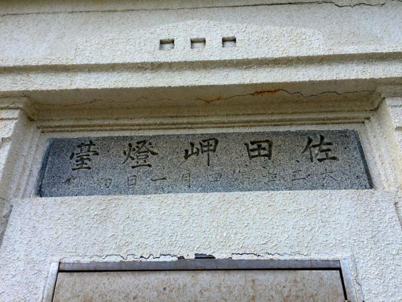 穹窖砲台3