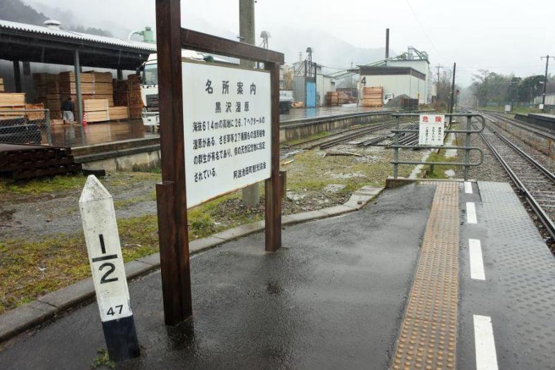 土讃線3