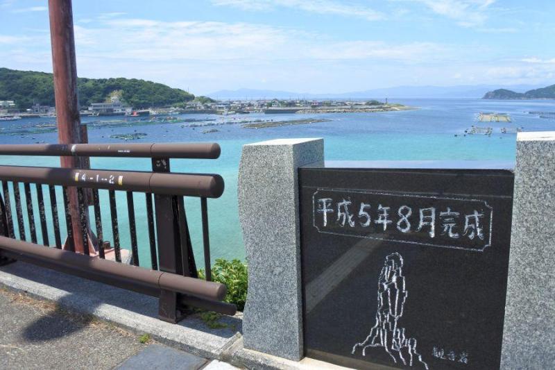 柏島2