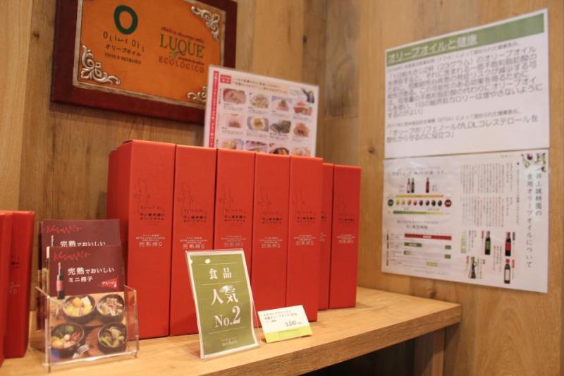 200831_井上誠耕園01.JPG