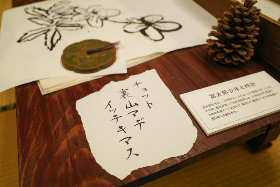 231025_makinotrip_select_111.jpg