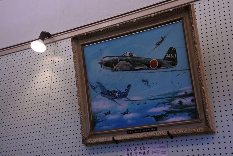 三四三空12