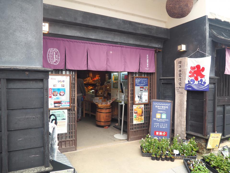 P1010136_original.JPG