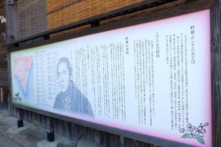 fukuden005.JPG