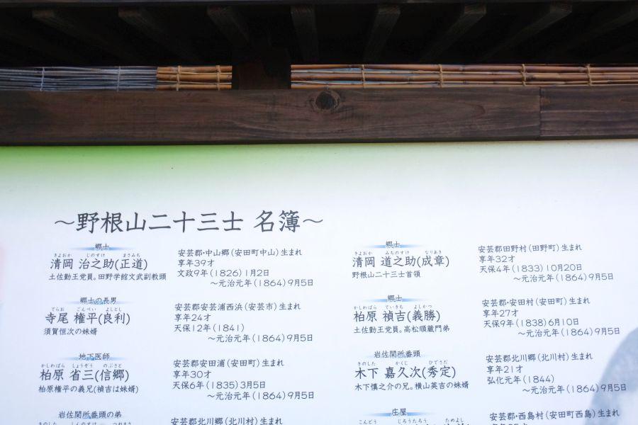 fukuden007.JPG