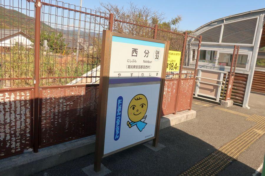 gomennahari023.JPG