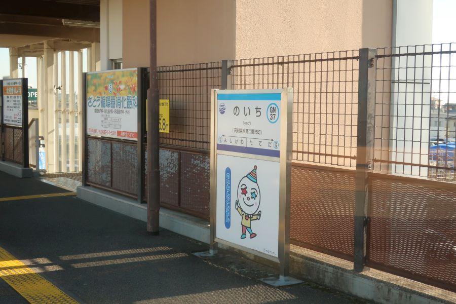 gomennahari030.JPG