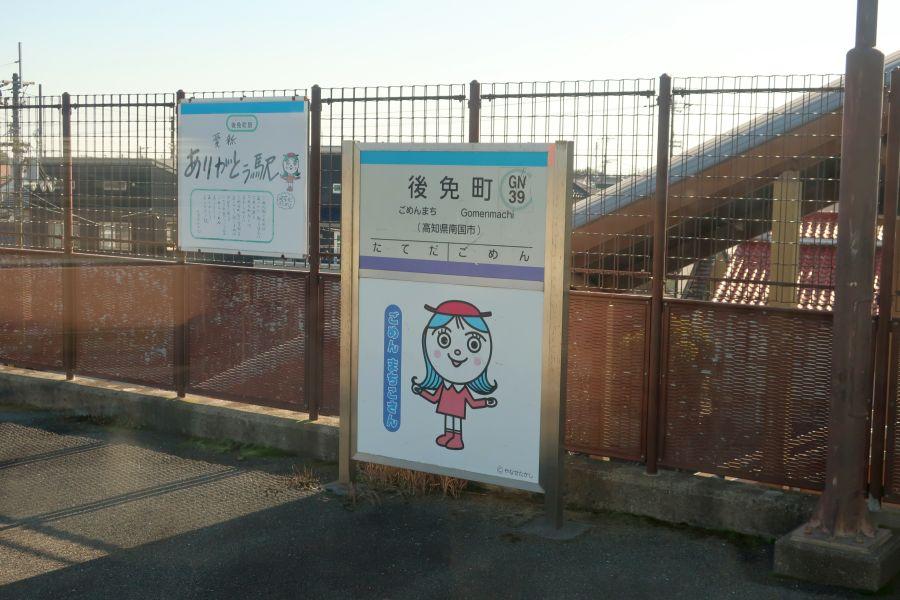 gomennahari032.JPG