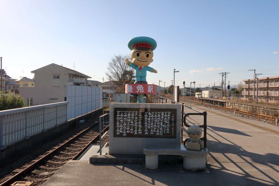 gomennahari035.JPG