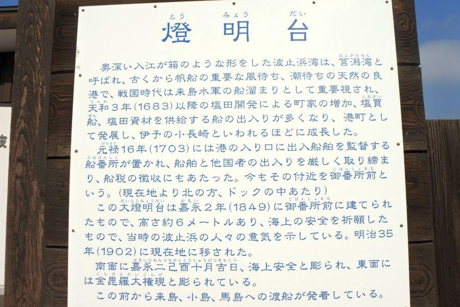 金毘羅燈籠4