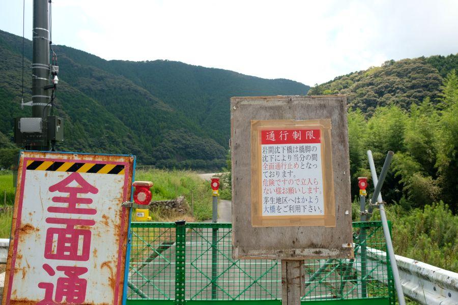 iwama003.JPG