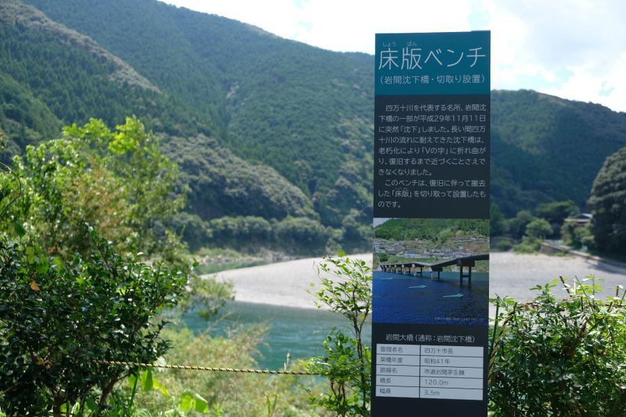 iwama006.JPG
