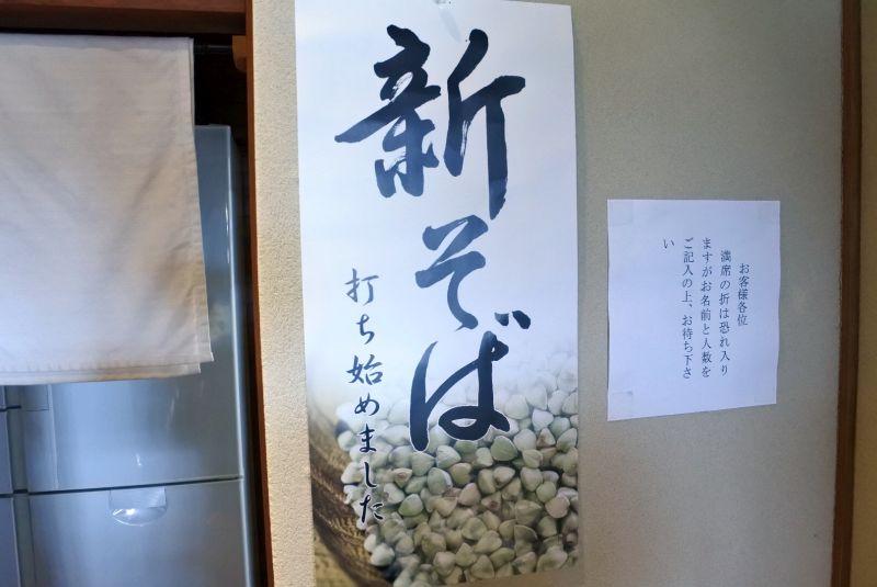 たちばな5