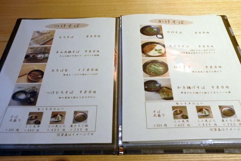 たちばな6