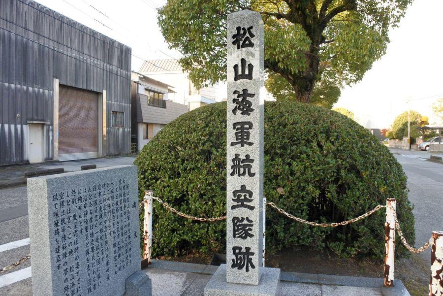 松山掩体壕1