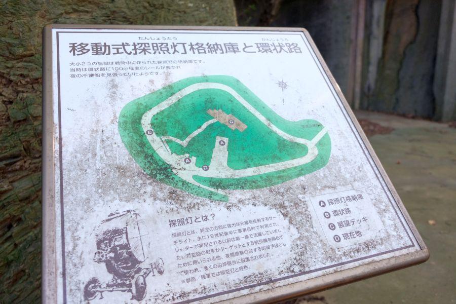 sadamisaki2007.JPG