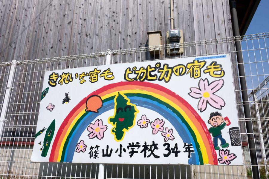 sasasyochu001.JPG