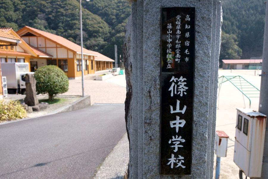 sasasyochu005.JPG