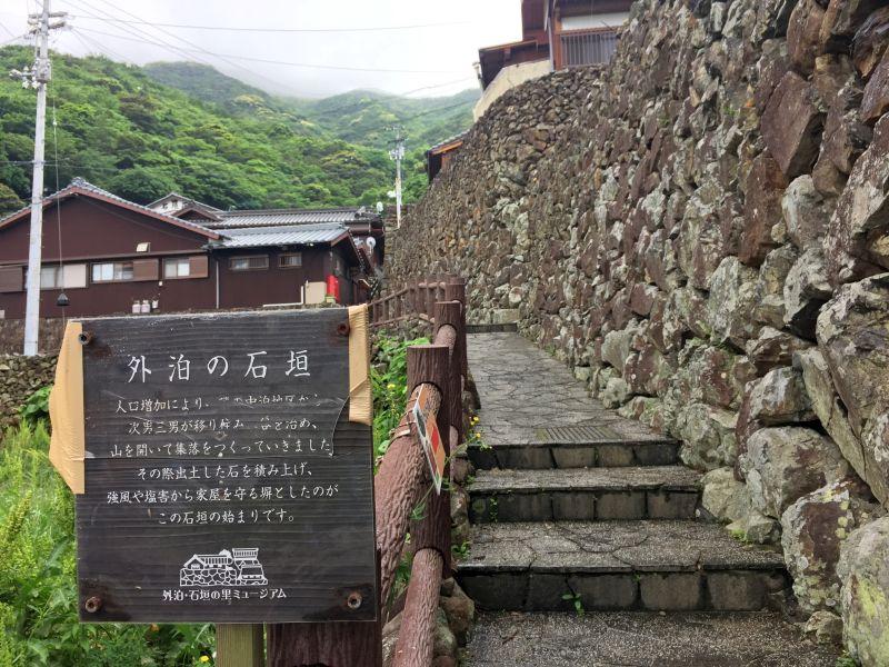 sotodomari001.JPG