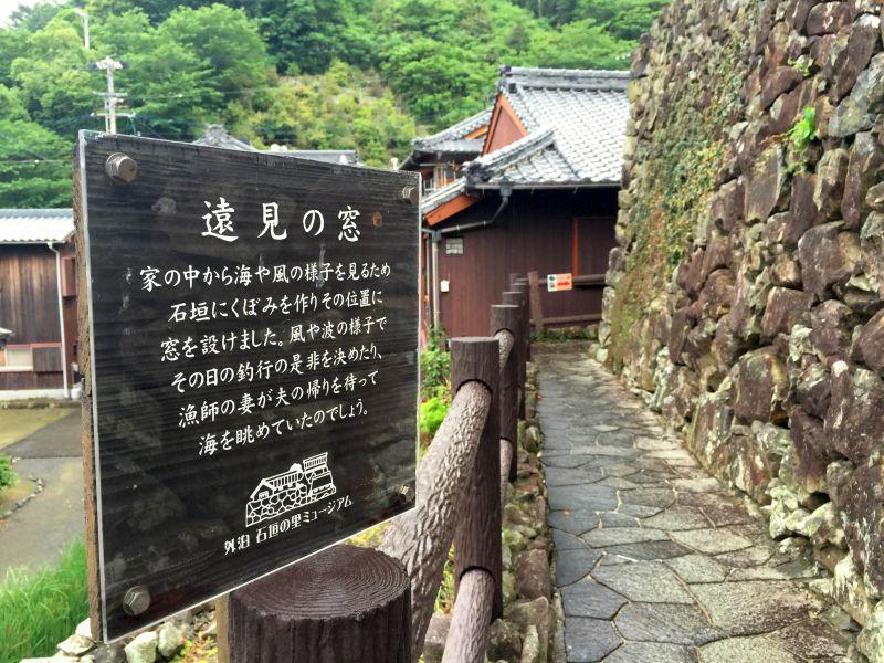 sotodomari010.JPG