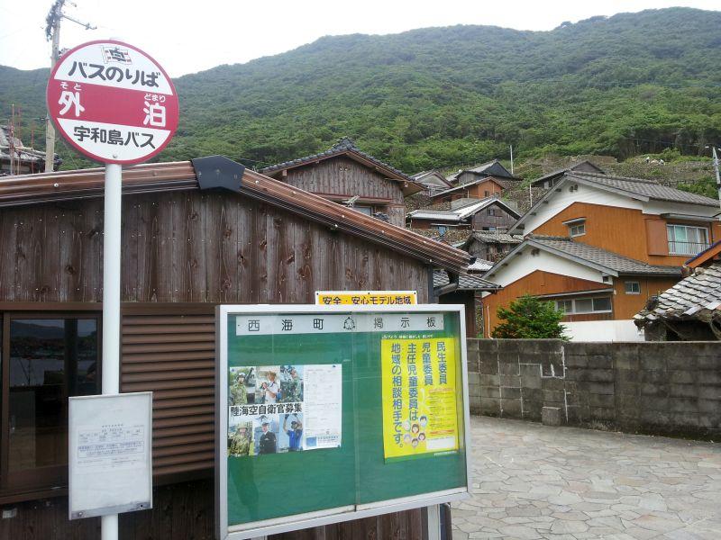 sotodomari013.jpg