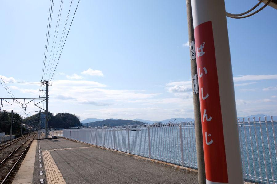 stbaishinji001.JPG