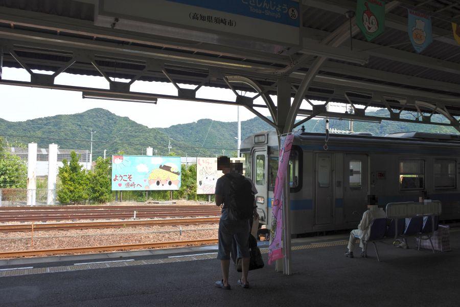 stsusaki009.JPG
