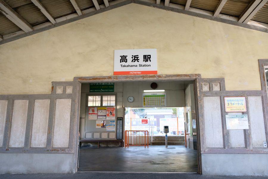 sttakahama004.JPG