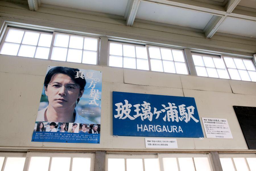 sttakahama007.JPG