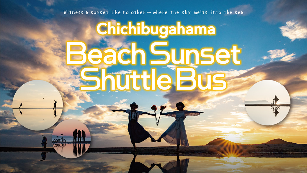 Kotohira Chichibugahama Beach Shuttle Bus